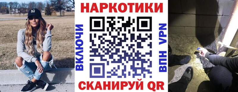 КЕТАМИН Нефтеюганск