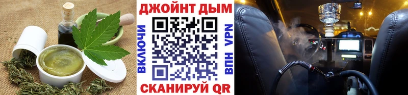 Купить  Нефтеюганск  Еда ТГК марихуана 