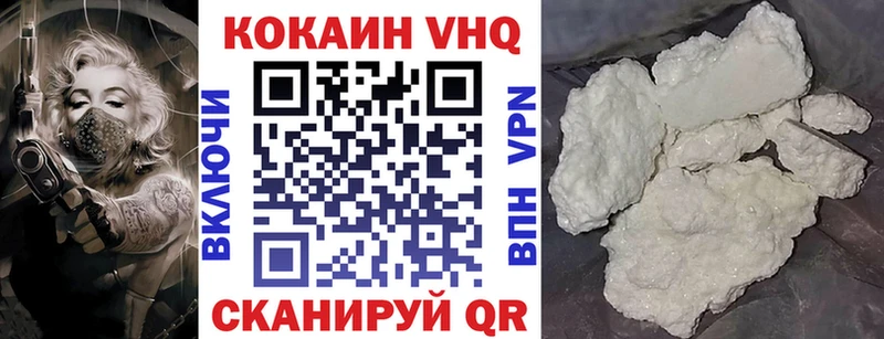 Купить закладки Нефтеюганск Cocaine Перу