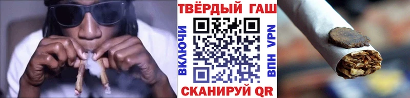 Купить где  Нефтеюганск  ГАШИШ Premium 