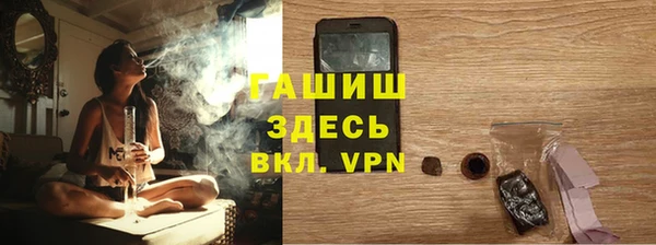 альфа пвп VHQ Заволжье