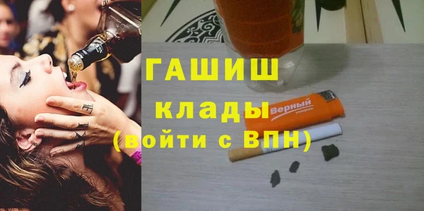 альфа пвп VHQ Заволжье