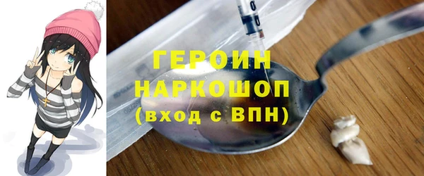 мефедрон Заволжск