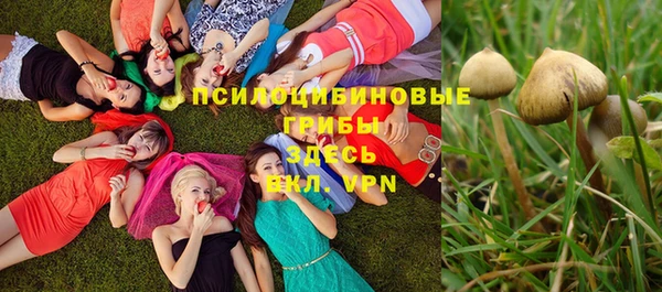 мефедрон Заволжск