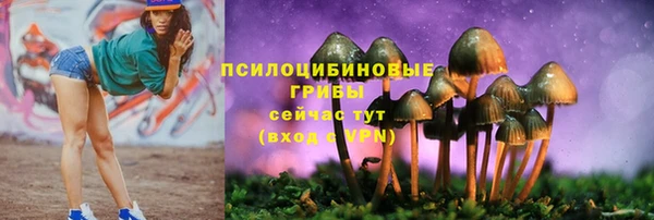 альфа пвп VHQ Заволжье