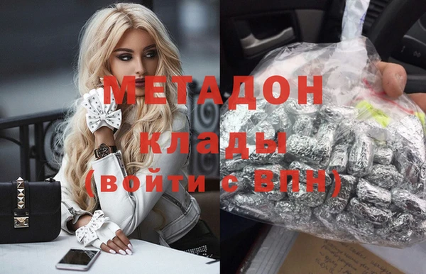 альфа пвп VHQ Заволжье