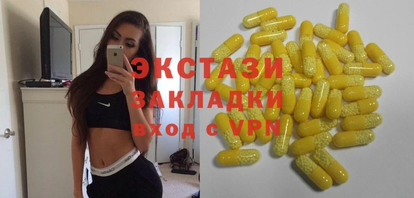 альфа пвп VHQ Заволжье