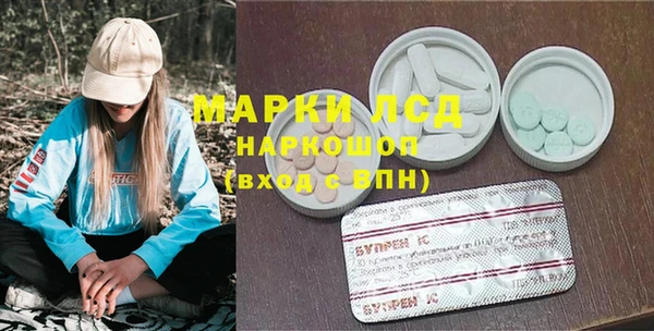 прущий лед Заводоуковск
