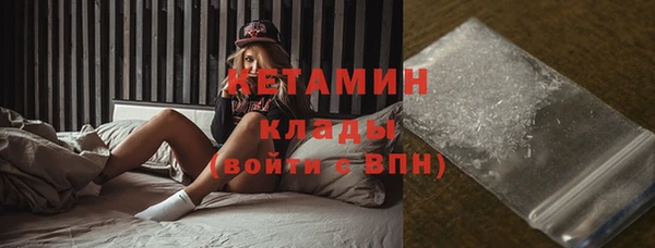 альфа пвп VHQ Заволжье