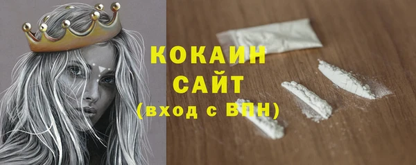 мефедрон Заволжск