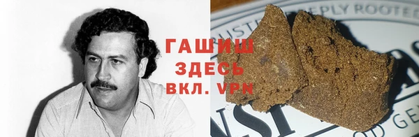 мефедрон Заволжск