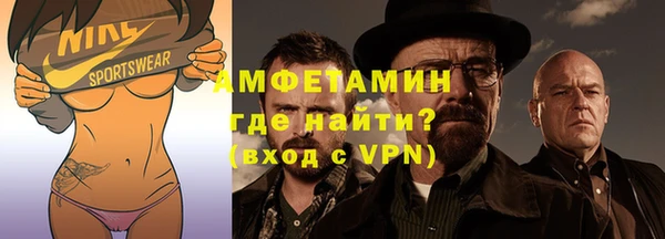 альфа пвп VHQ Заволжье