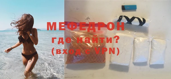 прущий лед Заводоуковск