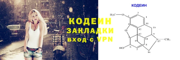 мефедрон Заволжск
