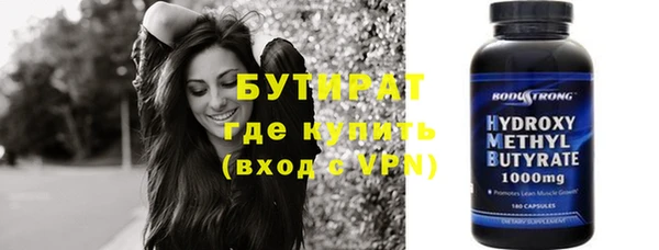 прущий лед Заводоуковск