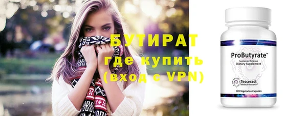 мефедрон Заволжск