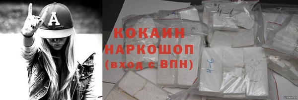 альфа пвп VHQ Заволжье