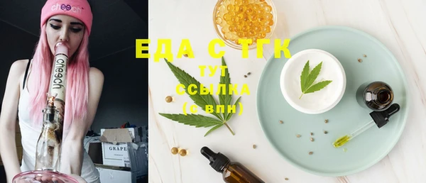 мефедрон Заволжск