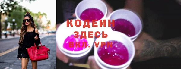 прущий лед Заводоуковск