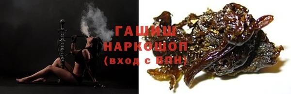 альфа пвп VHQ Заволжье