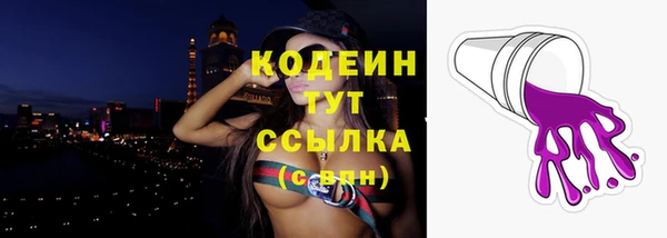 мефедрон Заволжск