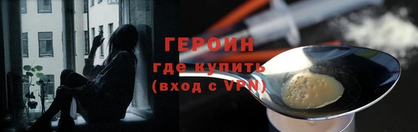 мефедрон Заволжск