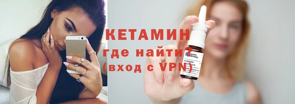 мефедрон Заволжск