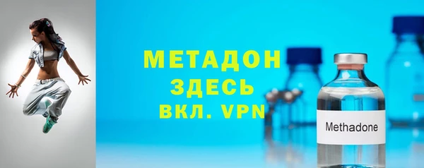 мефедрон Заволжск