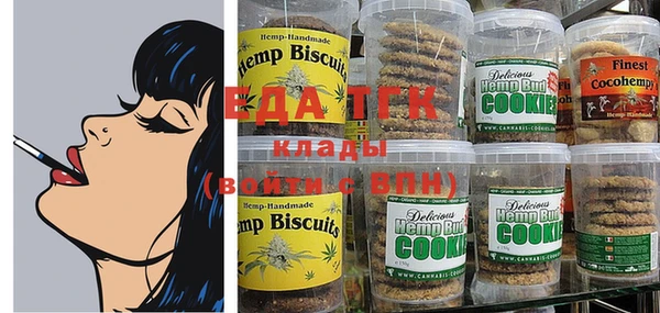 альфа пвп VHQ Заволжье