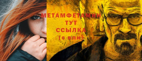 мефедрон Заволжск