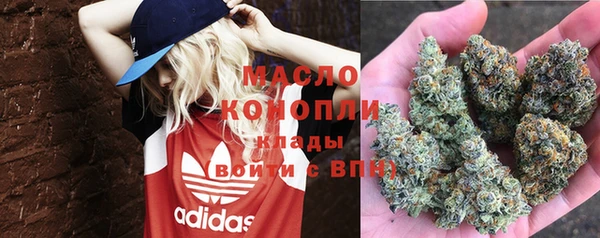 мефедрон Заволжск