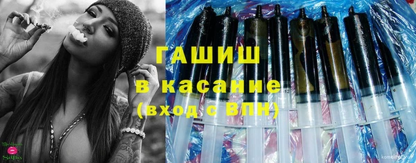 альфа пвп VHQ Заволжье