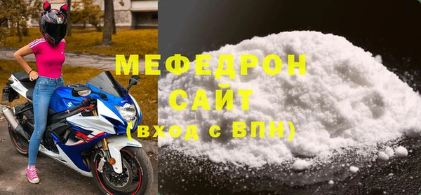 прущий лед Заводоуковск