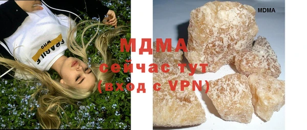 мефедрон Заволжск