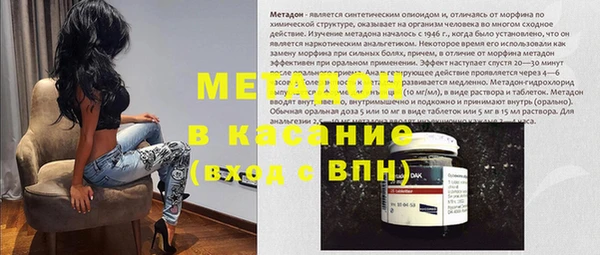 альфа пвп VHQ Заволжье