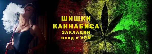 альфа пвп VHQ Заволжье