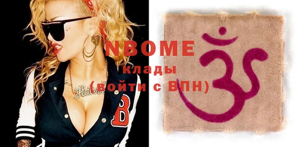 альфа пвп VHQ Заволжье