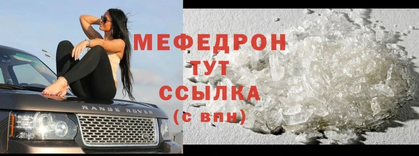 альфа пвп VHQ Заволжье
