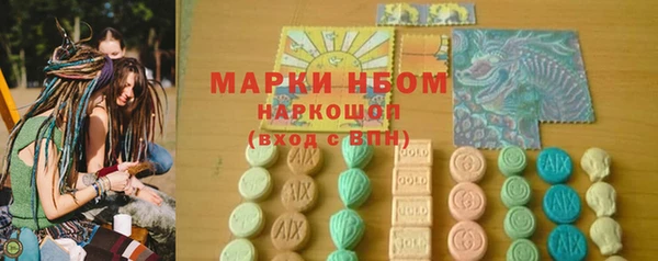 мефедрон Заволжск