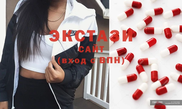 мефедрон Заволжск