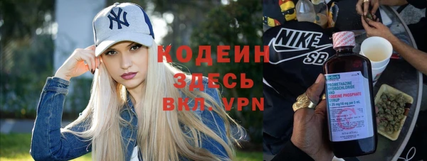 мефедрон Заволжск