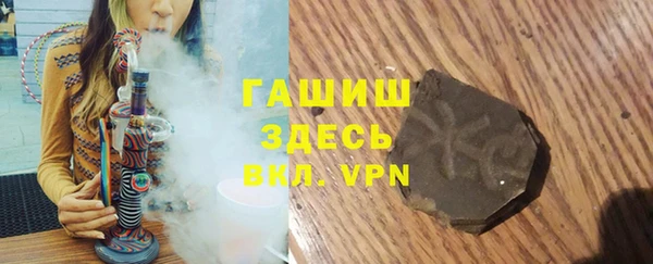 альфа пвп VHQ Заволжье