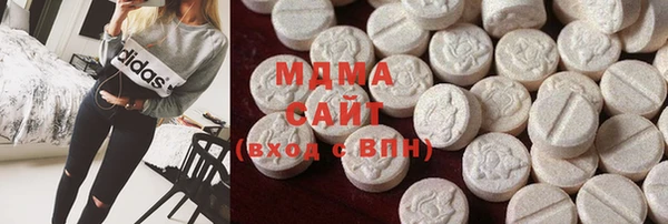 альфа пвп VHQ Заволжье