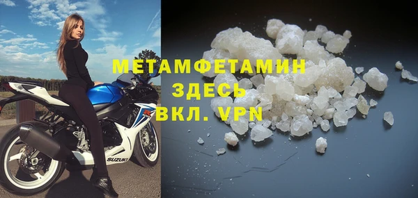 прущий лед Заводоуковск