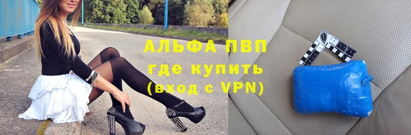 прущий лед Заводоуковск