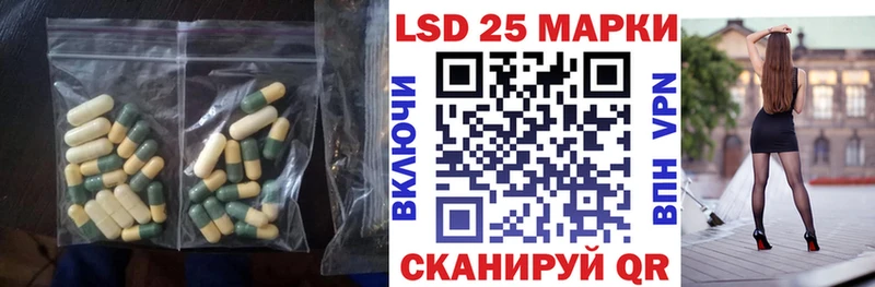 Купить где  Нефтеюганск  Лсд 25 экстази ecstasy 