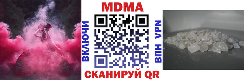 Купить  Нефтеюганск  МДМА молли 