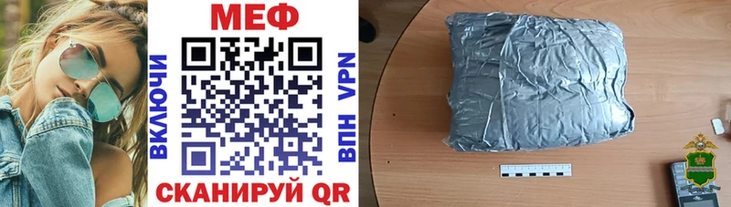МЕФ  Нефтеюганск