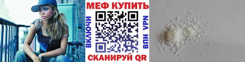 МЯУ-МЯУ VHQ  Нефтеюганск 