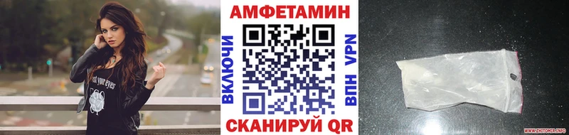 Купить  Нефтеюганск  Метамфетамин винт 